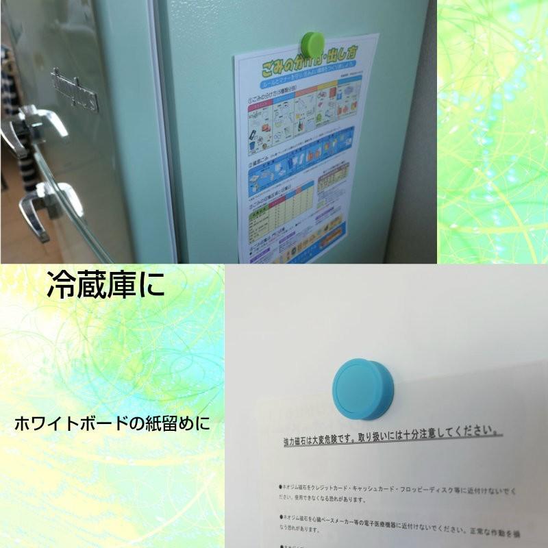 ラバーマグネット 両面磁石 掲示用 00 001 レアマグネット 通販 Yahoo ショッピング