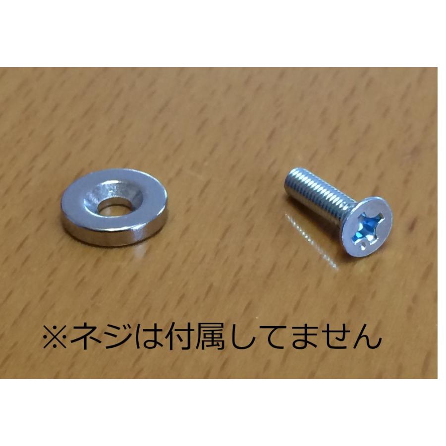 ネオジム磁石 皿穴φ18mm×3mm(N35) １個｜raremag｜02