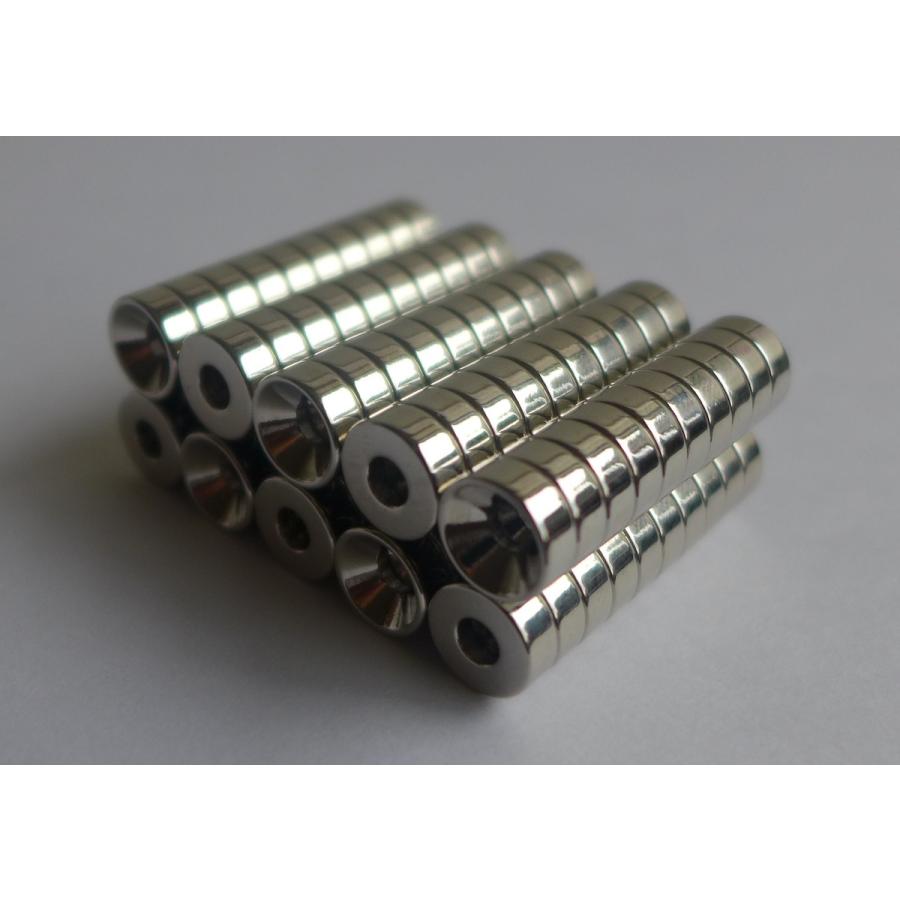 ネオジム磁石 皿穴φ24mm×4mm(N35) １００個セット