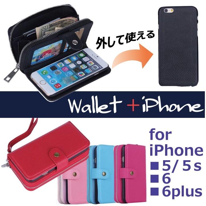 生息地 大混乱 会計士 Iphone Xr ケース Zozo Disiac Shop Jp