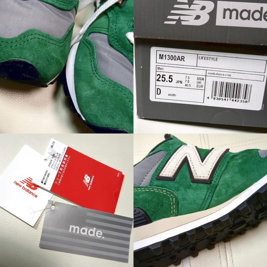 USA製 ニューバランス M1300AR 25.5cm US7.5 グリーン系 New Balance スニーカー シューズ スエード｜rarepacino2｜09