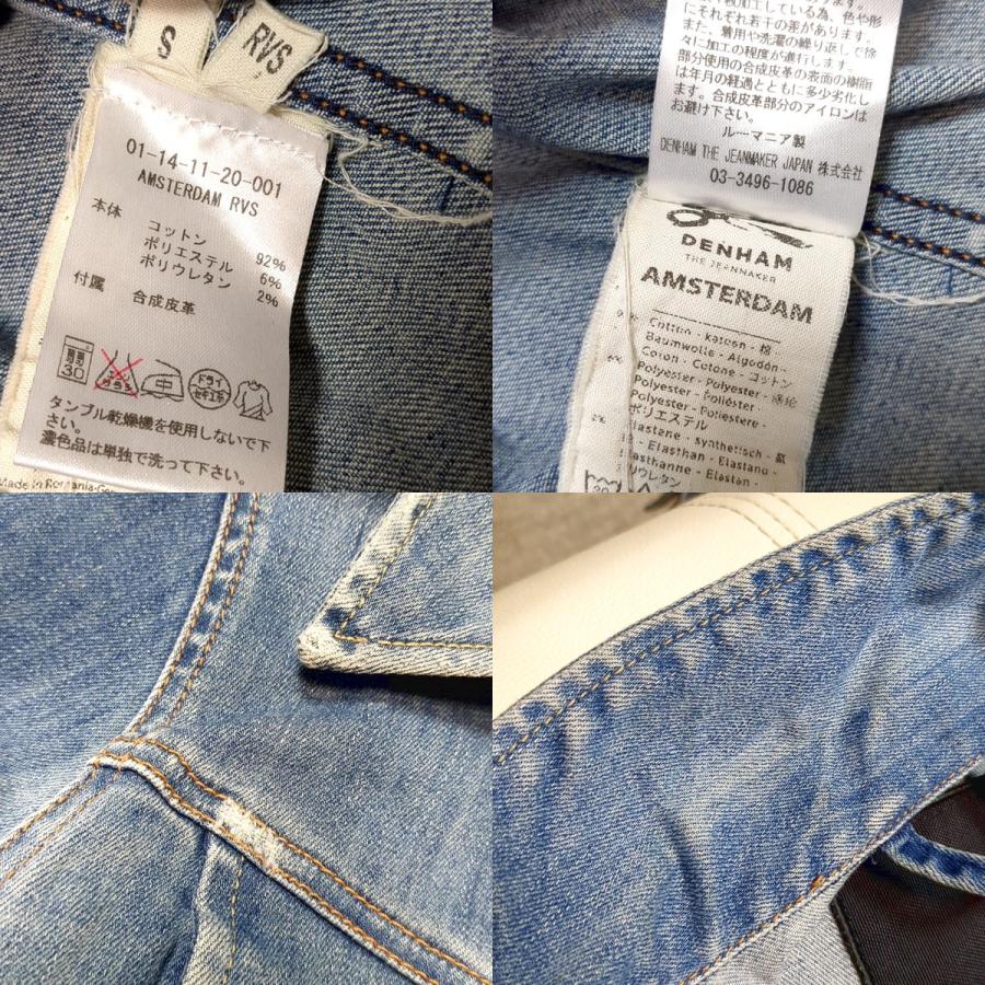 DENHAM デンハム ストレッチデニムセットアップ デニム DENHAM デンハム ストレッチデニムセットアップ デニム