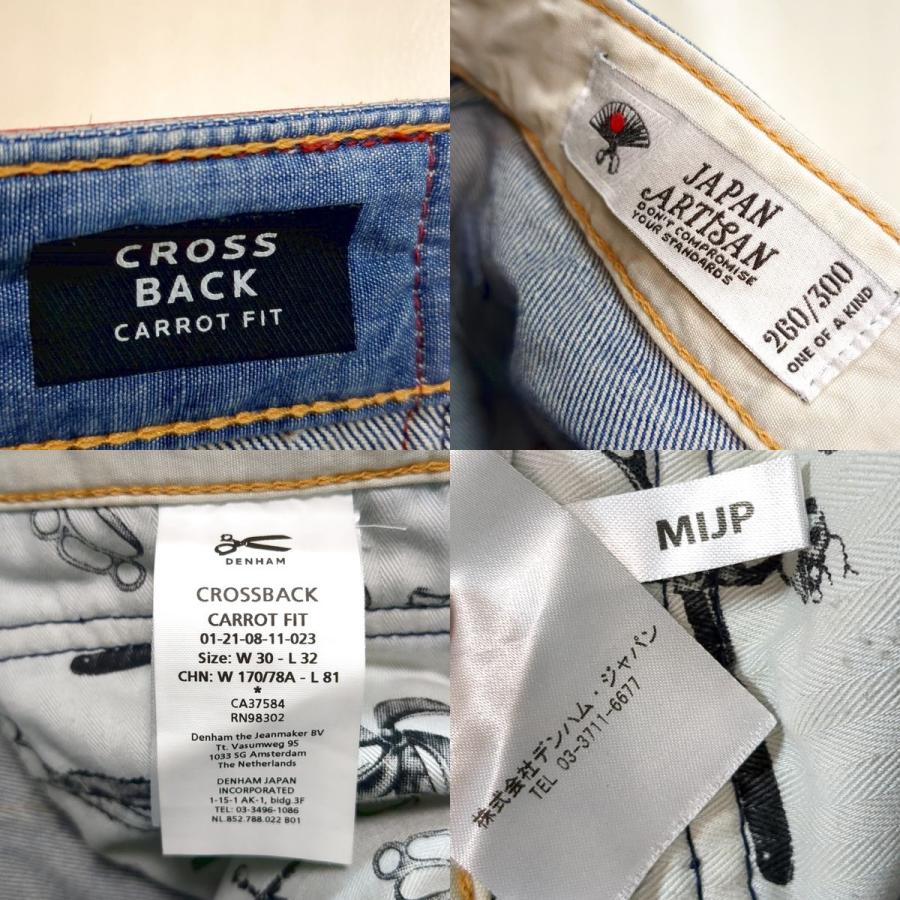DENHAM 限定 日本製 デンハム クロスバック 加工デニムパンツ W30 L32 