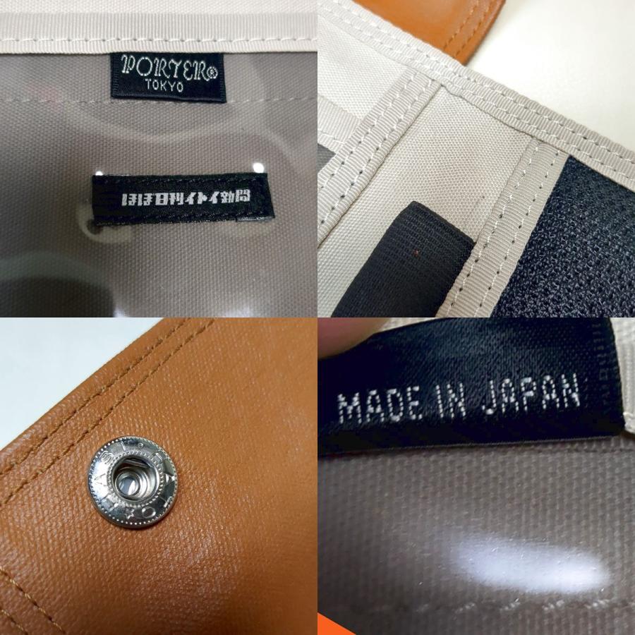 ほぼ日× PORTER / Tool Pocket (ブラック)ほぼ日手帳