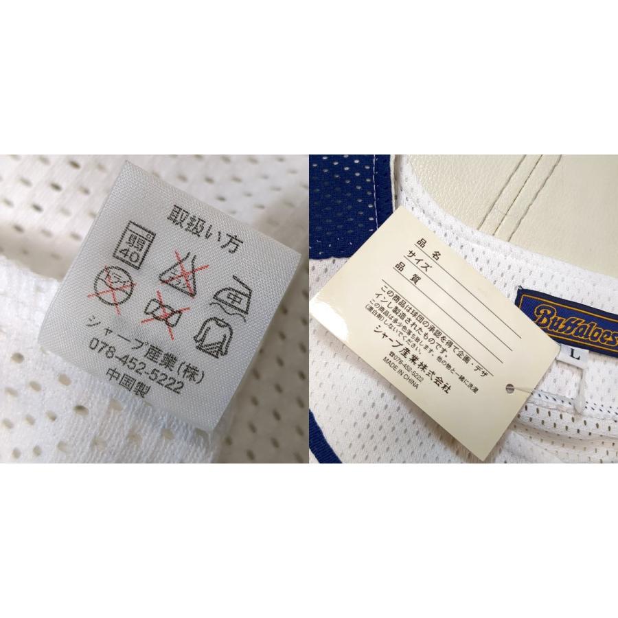 清原和博 オリックスバッファローズ レプリカユニフォーム 清原和博 オリックスバッファローズ レプリカユニフォーム