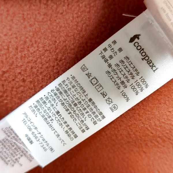 cotopaxi コトパクシ ハイブリッドフリースジャケット M 定価