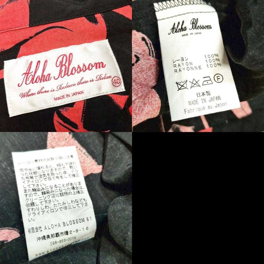 aloha blossom アロハブロッサム ハイヒール柄 アロハシャツ 40