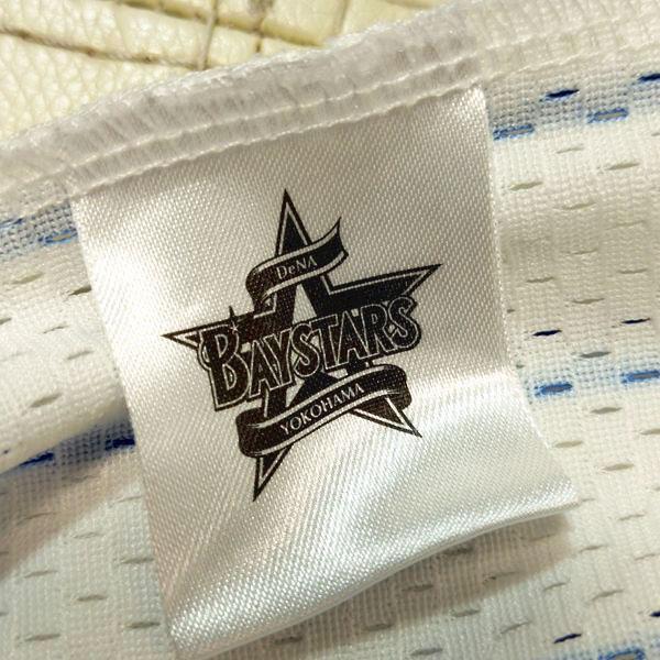横浜DeNAベイスターズ ホッシー レプリカユニフォーム Oサイズ HOSSHEY