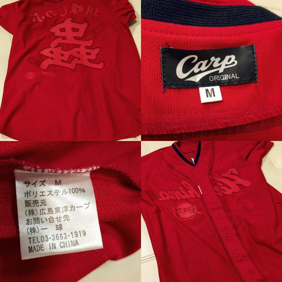 広島カープ 鬼滅の刃 蟲柱 胡蝶しのぶ レプリカユニフォーム M