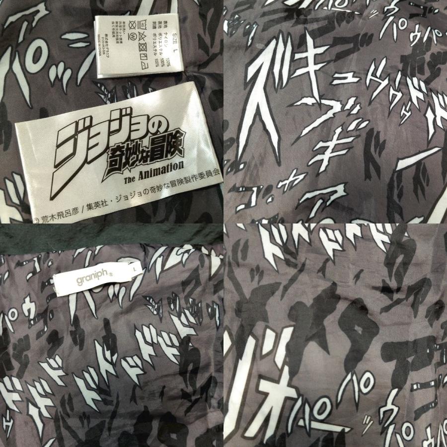Design Tshirts Store graniph（デザイン ティーシャツ ストア