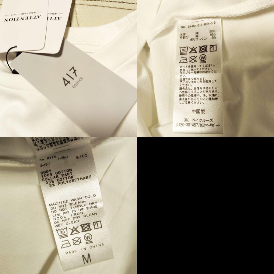 EDIFICE（エディフィス） タグ付き GANTZ ガンツ Tシャツ エディフィス