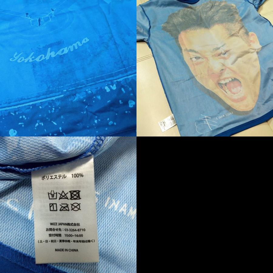 牧秀吾 横浜DeNAベイスターズ 交流戦 Tシャツ メンズ（日本人）L位 顔