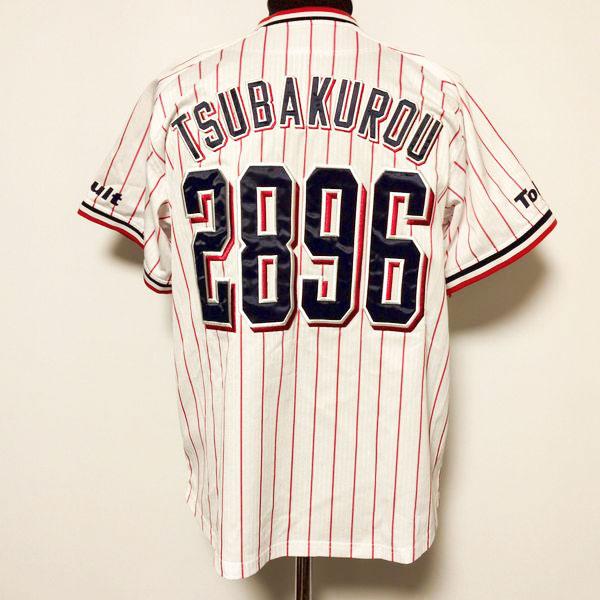 MAJESTIC（マジェスティック） 東京ヤクルトスワローズ つば九郎