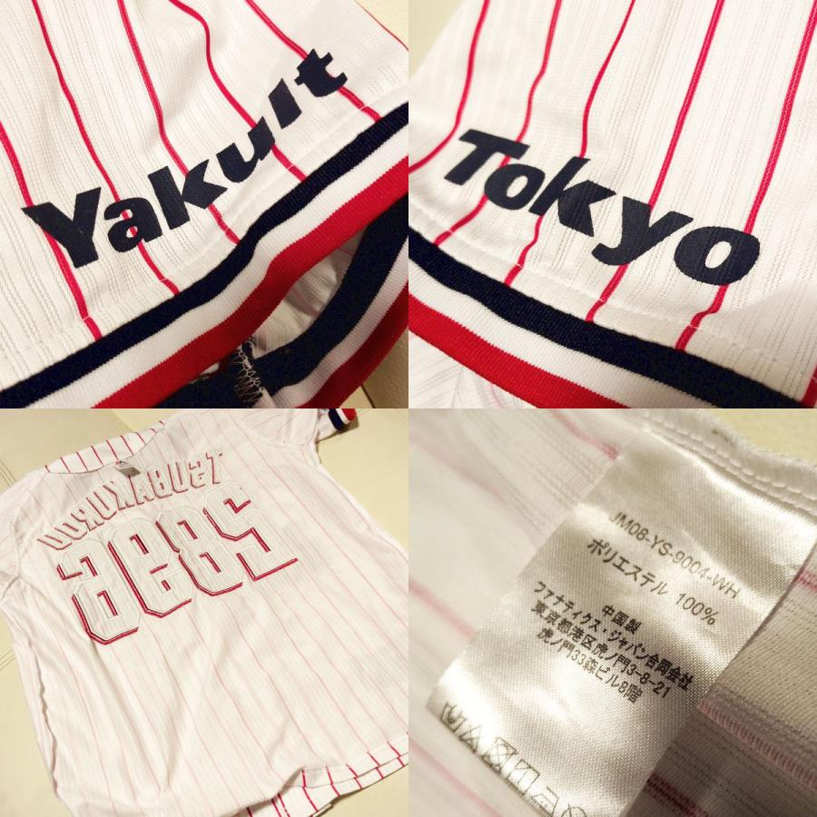 MAJESTIC（マジェスティック） 東京ヤクルトスワローズ つば九郎