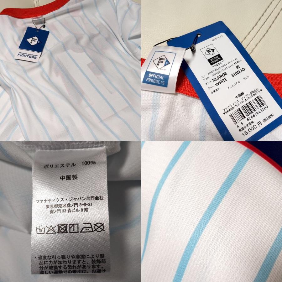 Fanatics（ファナティクス） 新庄剛志 日本ハムファイターズ 1979 復刻