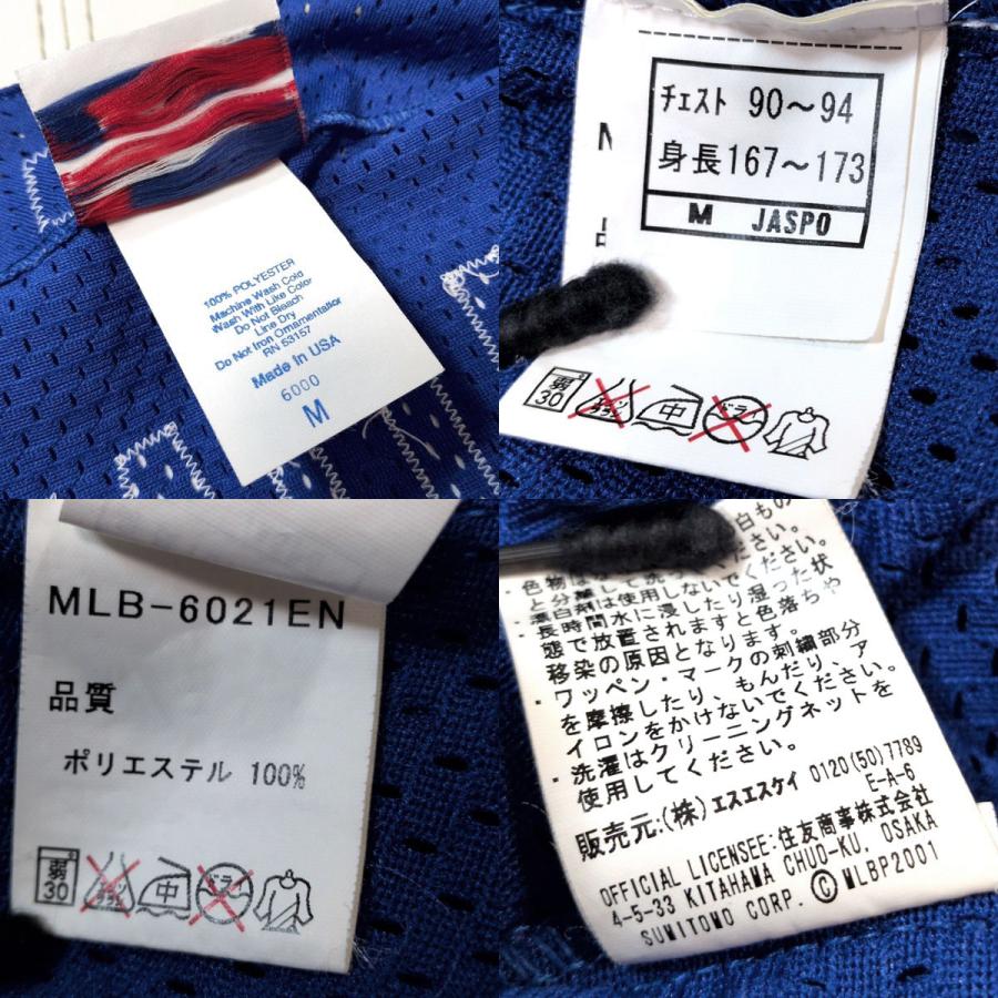 MAJESTIC（マジェスティック） USA製 野茂英雄 ドジャース 