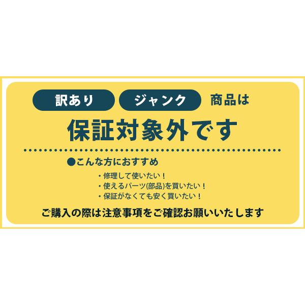 Qua tab 01 KYT31 au ホワイト 本体 訳あり タブレット 中古 送料無料|rareryrushop|02