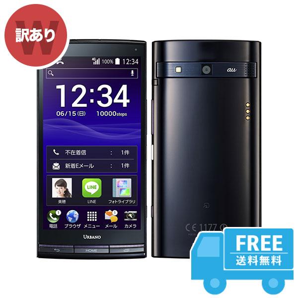 Au Urbano L03 パープルブラック 本体 訳あり スマホ 中古 送料無料 fe 中古スマホ取扱店レアライルショップ 通販 Yahoo ショッピング