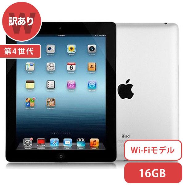 中古)iPad 第４世代