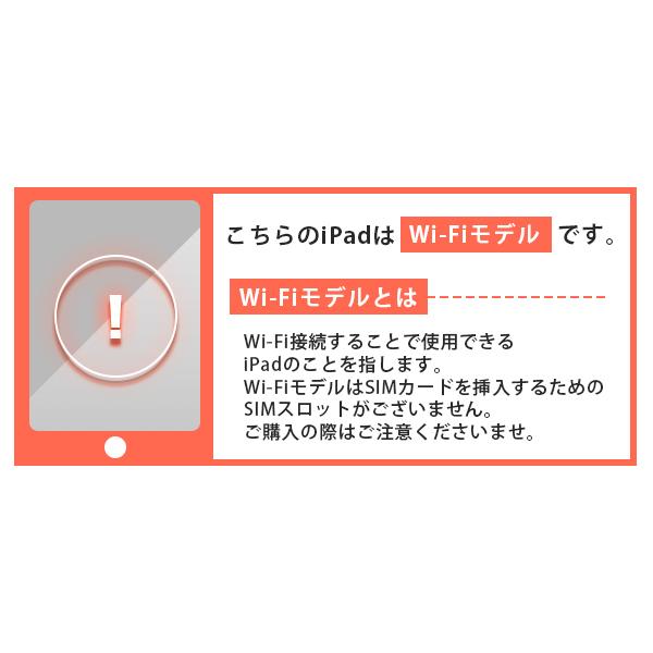 訳あり品 iPad mini2 Wi-Fi 16GB シルバー 本体 中古 ipadmini2 第2