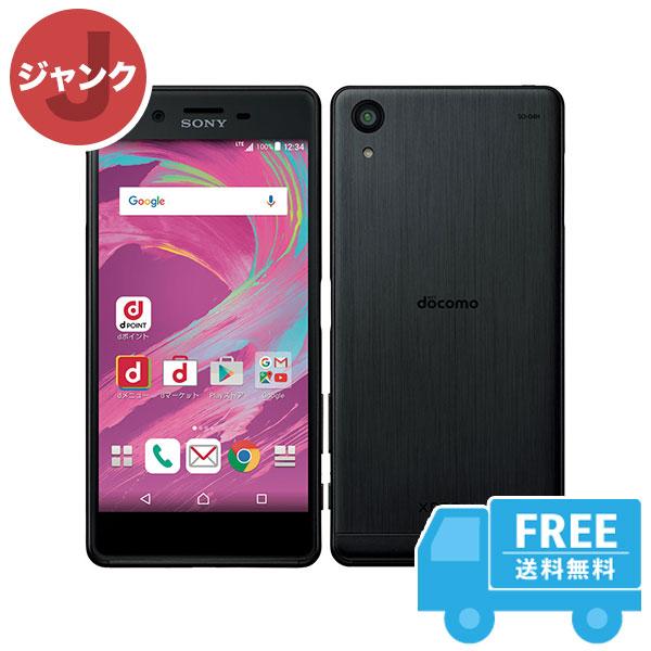 Docomo Xperia X Performance So 04h ブラック 本体 ジャンク 中古 スマホ 中古 送料無料 ie 中古スマホ取扱店レアライルショップ 通販 Yahoo ショッピング