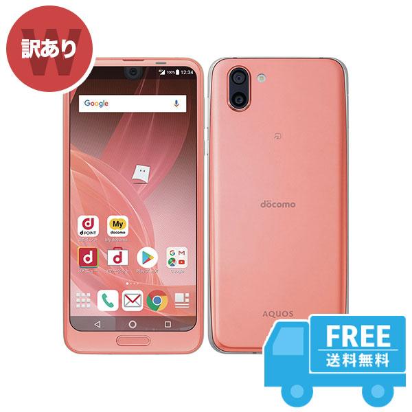 Docomo Aquos R2 Sh 03k ピンク 本体 訳あり スマホ 中古 送料無料 fe 中古スマホ取扱店レアライルショップ 通販 Yahoo ショッピング