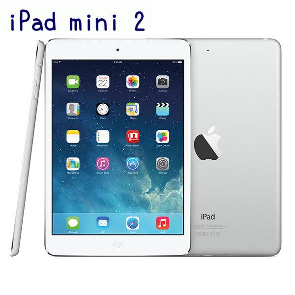 Simフリー Ipad Mini 2 Wi Fi Cellular 128gb シルバー 本体 訳あり タブレット 中古 送料無料 fe 中古スマホ取扱店レアライルショップ 通販 Yahoo ショッピング