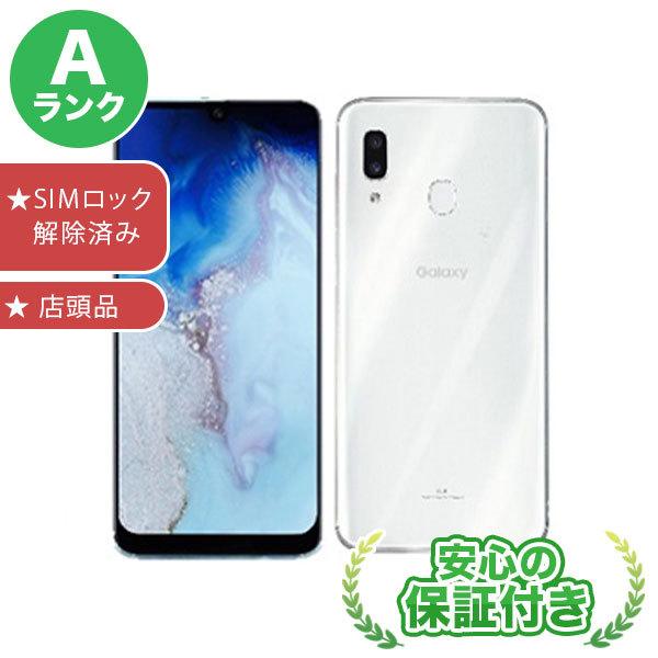 Au 店頭品 Simロック解除済み Galaxy A30 Scv43 F ホワイト 本体 Aランク スマホ 中古 送料無料 当社3ヶ月保証 バーゲンセール