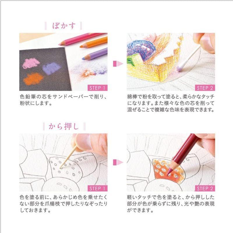 三菱鉛筆 色鉛筆 ユニカラー 100色 UC100C 色鉛筆 ユニカラー 100色 UC100C サイズ