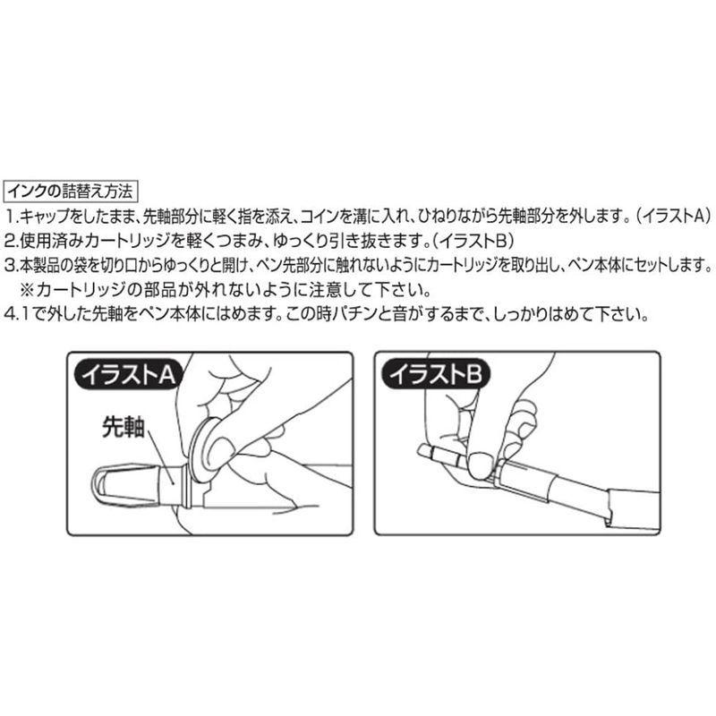 発売モデル 三菱鉛筆 ホワイトボードマーカー お知らセンサー詰替 10本 PWBR1607M 太字 黒 マーカー、蛍光ペン 三菱鉛筆 ホワイトボードマーカー お知らセンサー詰替 中字 角芯 黒 10本 PWBR1005K