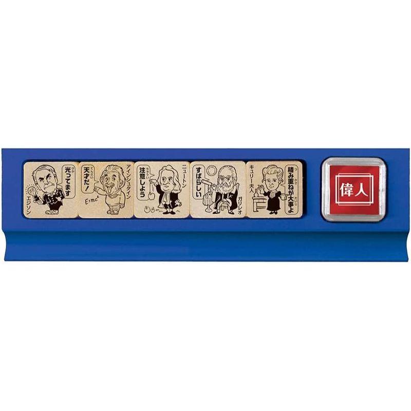 ビバリー スタンプ せんせいスタンプ 偉人 SDH-099 印鑑、印章、スタンプ ビバリー 偉人 せんせいスタンプ (ゴム印) SDH-099 先生 教師用 スタンプセット キャラクター ご褒美スタンプ