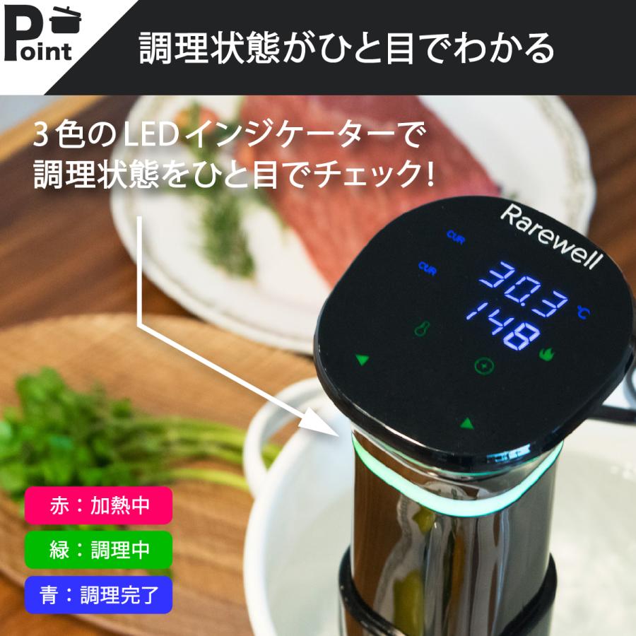 レアウェル 低温調理器 1000W 日本規格品 : 低温調理ストア レアウェル 低温調理器 1000W 日本規格品 : 低温調理ストア