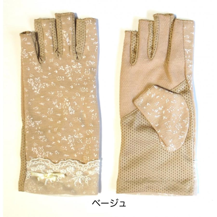 UV 手袋 指なし レディース コットン 100％ ショート 滑り止め付き