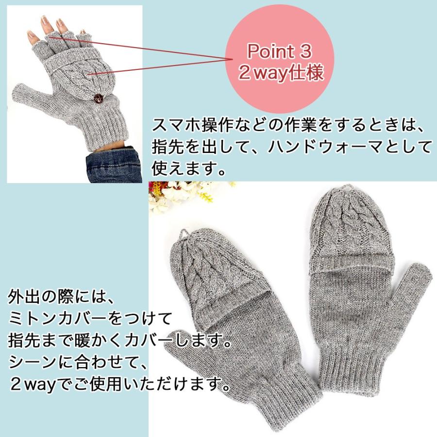 手袋 指なし レディース あったか ニット ミトン かぶせ付き 保温 防寒 秋冬 暖かい 女性用 フード付き レディース スマホ 対応 2way Rarihima Shop 通販 Yahoo ショッピング