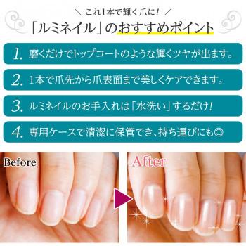 ネイルケア 爪やすり 簡単ガラス製爪磨き Luminail 同梱 代引き不可 Ab Rarihima Shop 通販 Yahoo ショッピング
