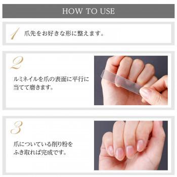 ネイルケア 爪やすり 簡単ガラス製爪磨き Luminail 同梱 代引き不可 Ab Rarihima Shop 通販 Yahoo ショッピング