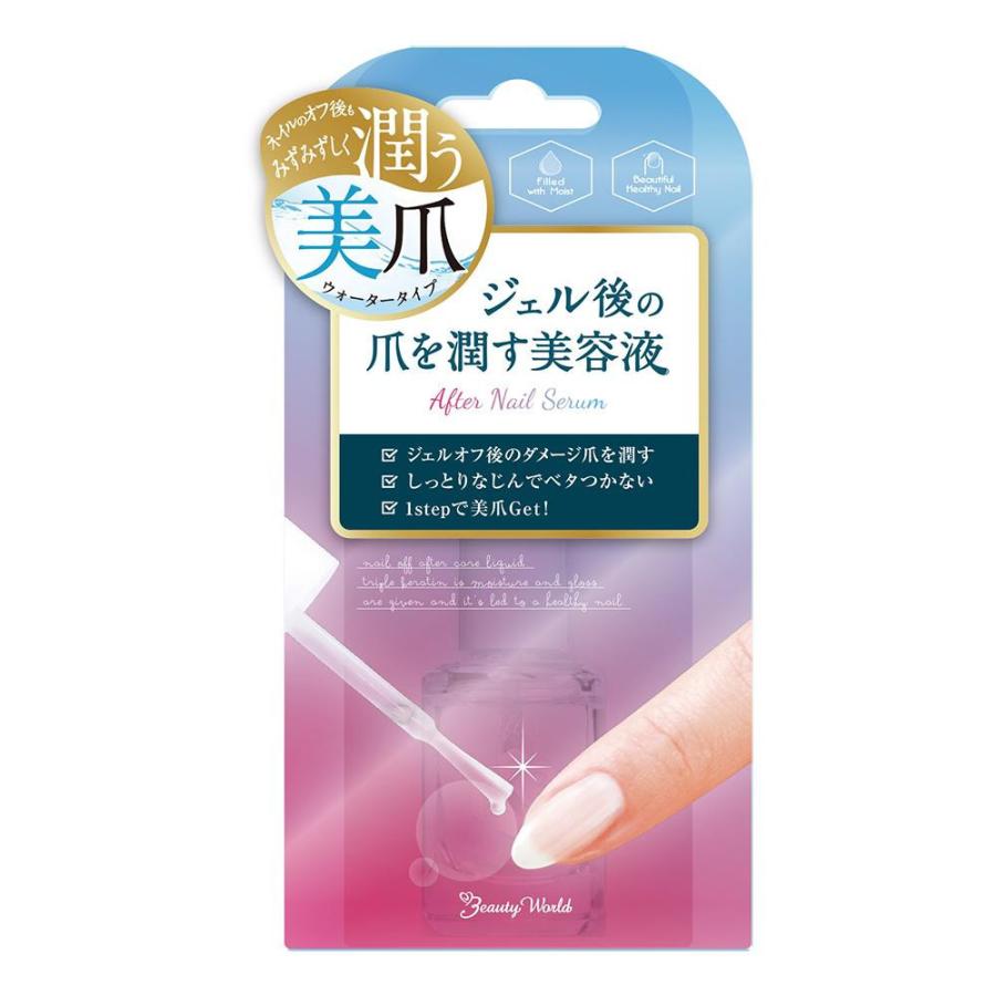 ビューティーワールド アフターネイルセラム 爪を潤す美容液 Nsm1002 同梱 代引き不可 Ab Rarihima Shop 通販 Yahoo ショッピング