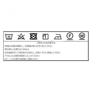 2年保証 ゴージャスなデザイン 川島織物セルコン 同梱 代引き不可 ダークバイオレット Dv Hm1730s 2r テーブルクロス いちご泥棒 Studio Design Morris テーブルセッティング リネン Www City Limits Co Uk