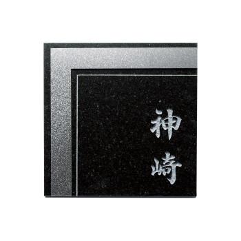 【2021最新作】 表札 福彫 チタンアートサイン 同梱・代引き不可  TI-212A その他表札、ネームプレート