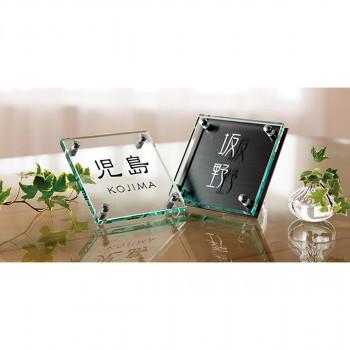 春物がお買い得 週末限定sale 福彫 表札 クリアーガラス Gpl 361 同梱 き 交換無料 Www Salamesalad Duckbox Com Br