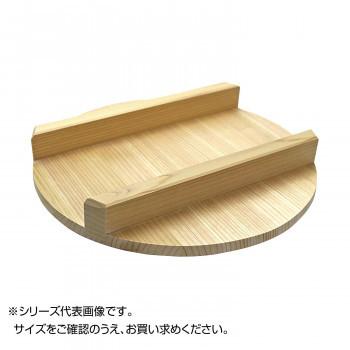 雅漆工芸 特上飯台用ふた 66cm用 5-21-24 同梱・代引き不可 :ab 雅漆工芸 特上飯台用ふた 66cm用 5-21-24 同梱・代引き不可 :ab