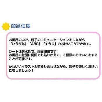 銀鳥産業 ギンポー おふろでおけいこ ぼんぼんりぼん Kt Os3cf 同梱 代引き不可 Ab Rarihima Shop 通販 Yahoo ショッピング