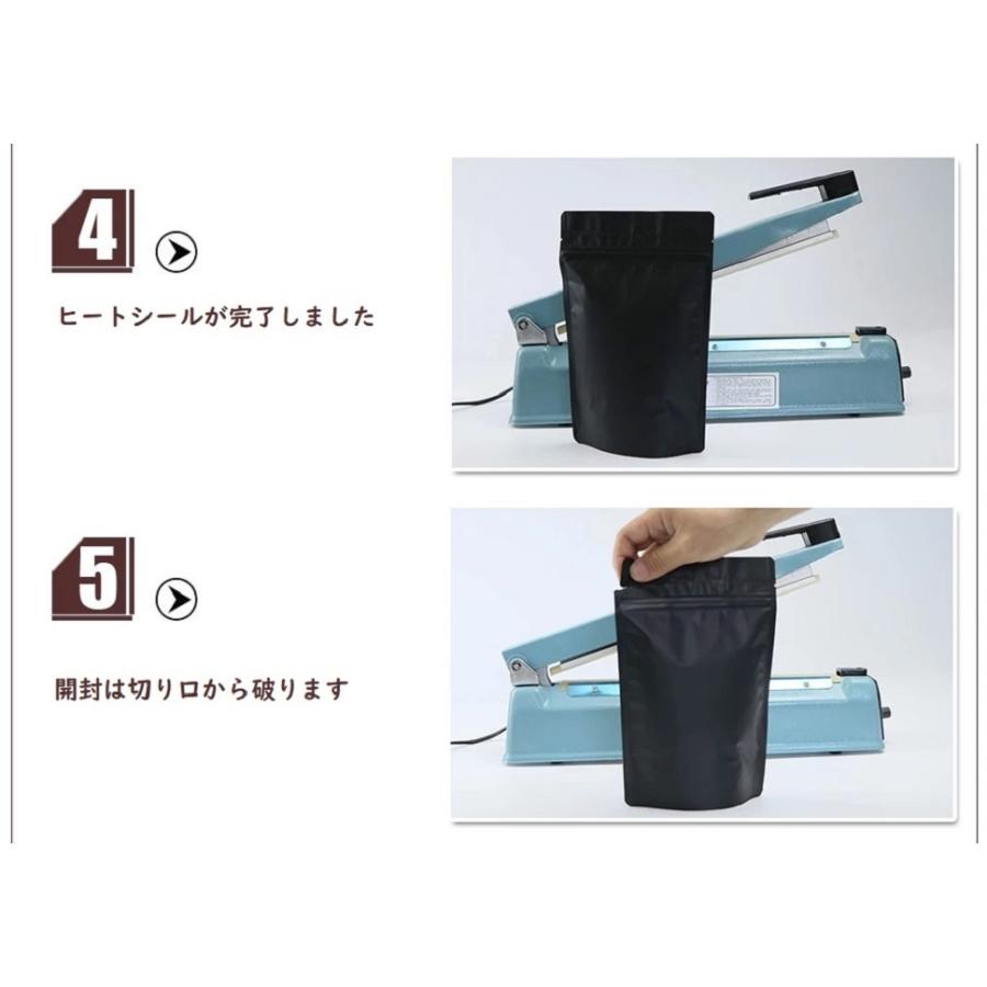 スタンディングパウチ 12センチ マチ付きチャック袋 業務用 スタンド