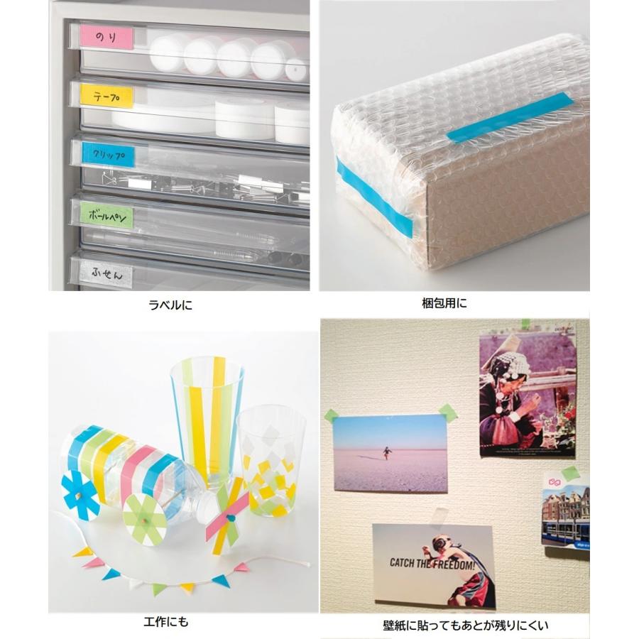 養生テープ アウトレット品 5巻セット マスキングテープ 養生用 塗装