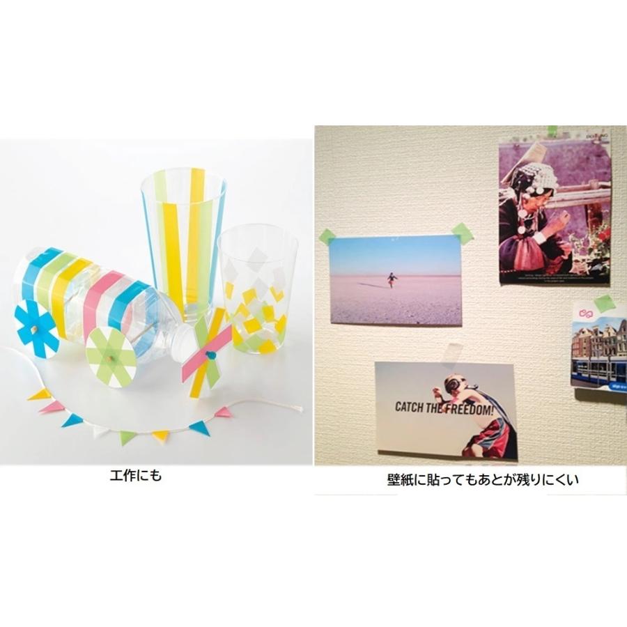 養生テープ アウトレット品 5巻セット マスキングテープ 養生用 塗装
