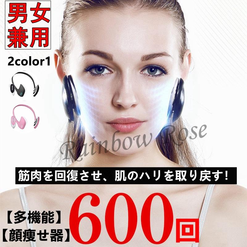 小顔マッサージ器 顔痩せ 美顔器 マッサージ 光エステスキンケア 美肌 ケア Usb充電 男女兼用 0722slq9b Rainbow Rose 通販 Yahoo ショッピング