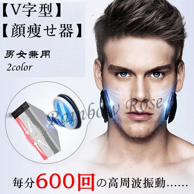 超美品 小顔マッサージ器 顔痩せ 美顔器 マッサージ 光エステスキンケア 美肌 ケア Usb充電 男女兼用 驚きの安さ Www Flkhk Com