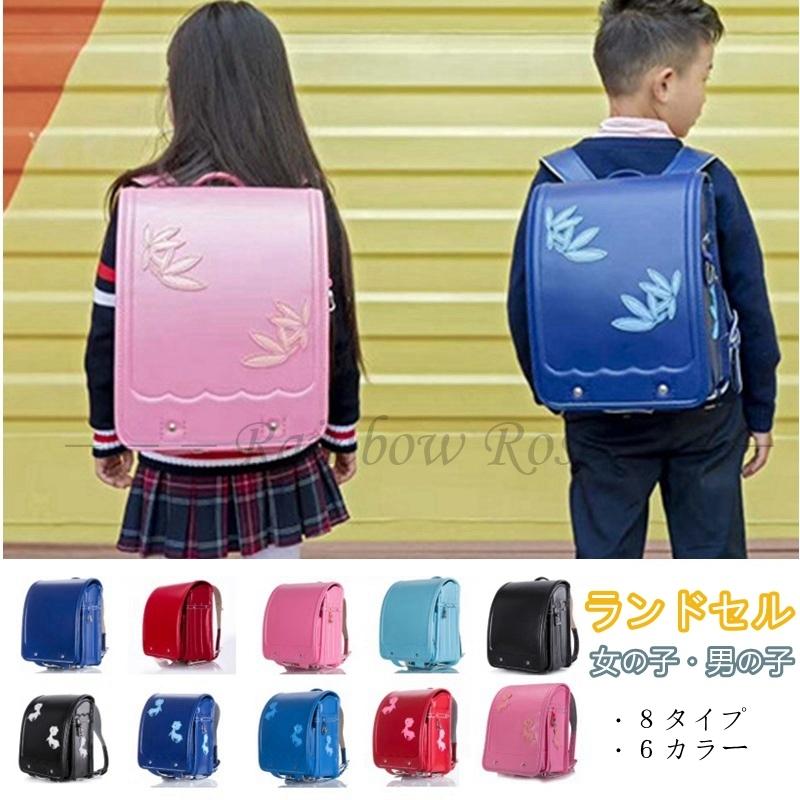 ランドセル 女 男 ピンク 赤 ブラック パープル 女の子 男の子 おしゃれ かわいい 入学祝い 低反発 レッド ギフト プレゼント 誕生日 yssb3l Rainbow Rose 通販 Yahoo ショッピング