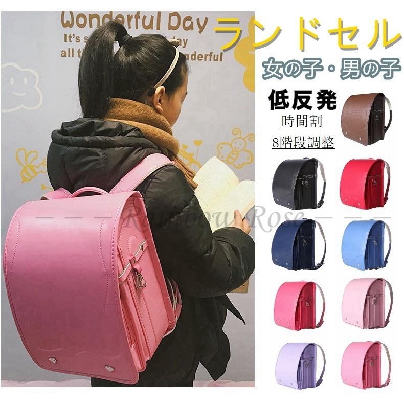 国内正規総代理店アイテム 赤 ピンク 男 女 ランドセル 学生鞄 スクールバッグ ランドセル ブラック 誕生日 プレゼント ギフト レッド 低反発 入学祝い かわいい おしゃれ 男の子 女の子 パープル バッグ ランドセル Smssvg Org