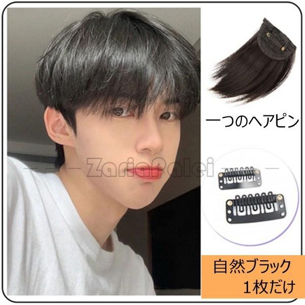 ウィッグ かつら メンズ 前髪付きウィッグ 部分ウィッグ 頭頂部 男性用 カッコウいい ショート 安い つむじ付 エクステ つけ毛 軽量 通気性良い 脱毛増毛人工毛 manjf1e Rainbow Rose 通販 Yahoo ショッピング